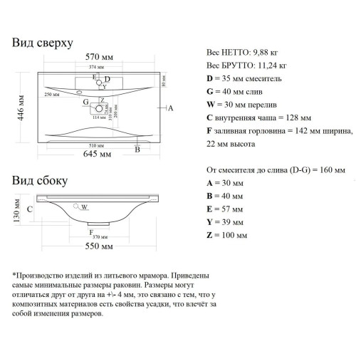 Тумба напольная Милен с умывальником-7