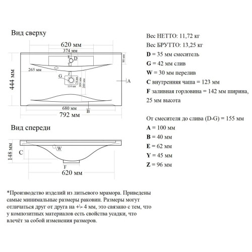 Тумба напольная Милен с умывальником-11