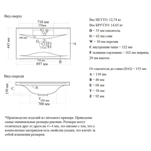 Тумба напольная Милен с умывальником-13
