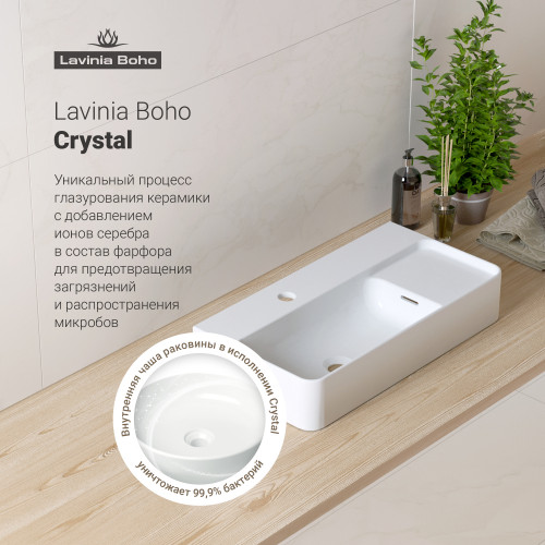 Раковина Lavinia Boho Bathroom Sink 33311011-3