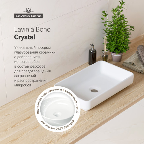 Раковина Lavinia Boho Bathroom Sink Slim 33311004-3