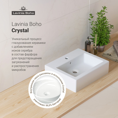Раковина Lavinia Boho Bathroom Sink 33311014-3