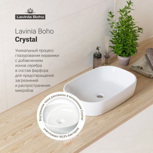 Раковина Lavinia Boho Bathroom Sink 33311002-3