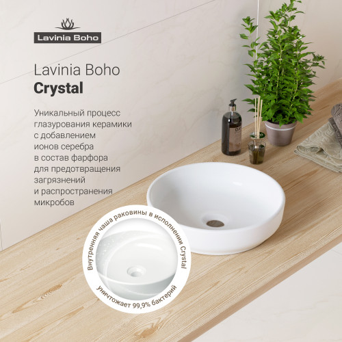 Раковина Lavinia Boho Bathroom Sink Slim 33311005-3