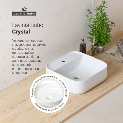 Раковина Lavinia Boho Bathroom Sink Slim 33311007-3