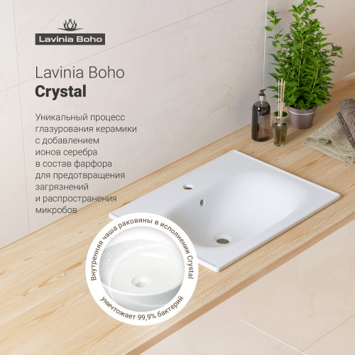 Раковина Lavinia Boho Bathroom Sink 33312010-3