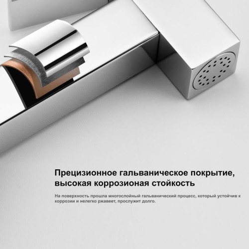 Встроенный гигиенический душ Gappo G7218-3