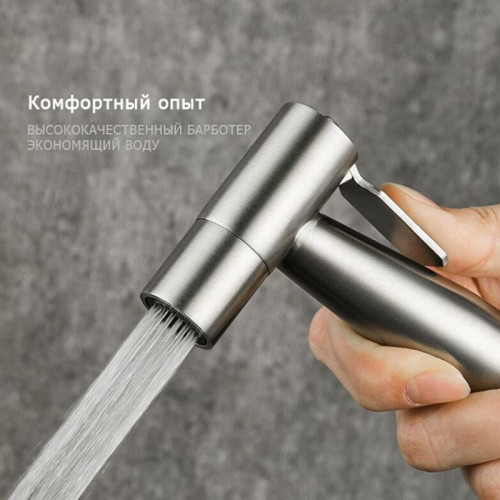 Встроенный гигиенический душ Gappo G7299-30-3