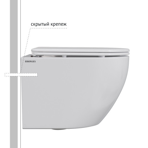 Унитаз подвесной Berges Okus Rimless 081127 с сиденьем, безободковый-3