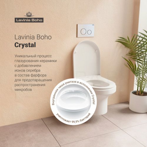 Подвесной унитаз Lavinia Boho Grance Hill Rimless 3307001R-6