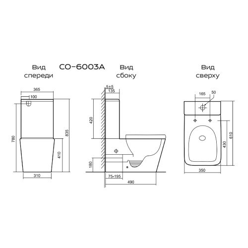 Унитаз напольный PRATO Импресс (торнадо) CO-6003A-9