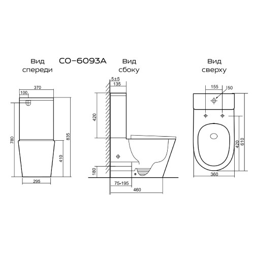 Унитаз напольный PRATO Рим (торнадо) CO-6093A-9
