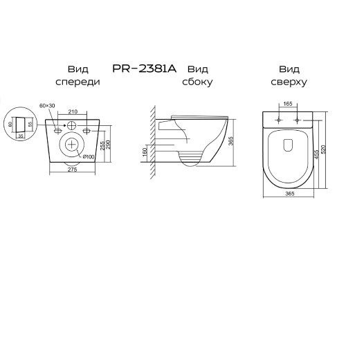 Унитаз подвесной PRATO Бьянко (торнадо)-7