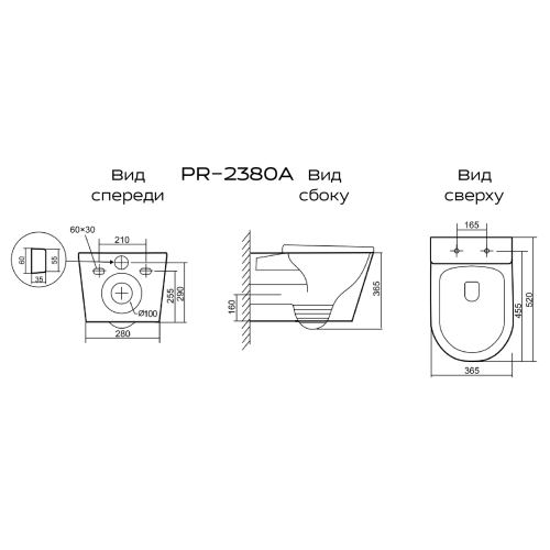 Унитаз подвесной PRATO Рим (торнадо)-8