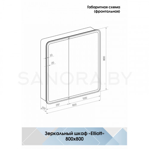 Зеркало-шкаф Континент Elliott LED 800x800-9