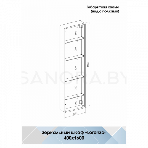 Зеркало-пенал Континент Lorenzo LED 400x1600-5